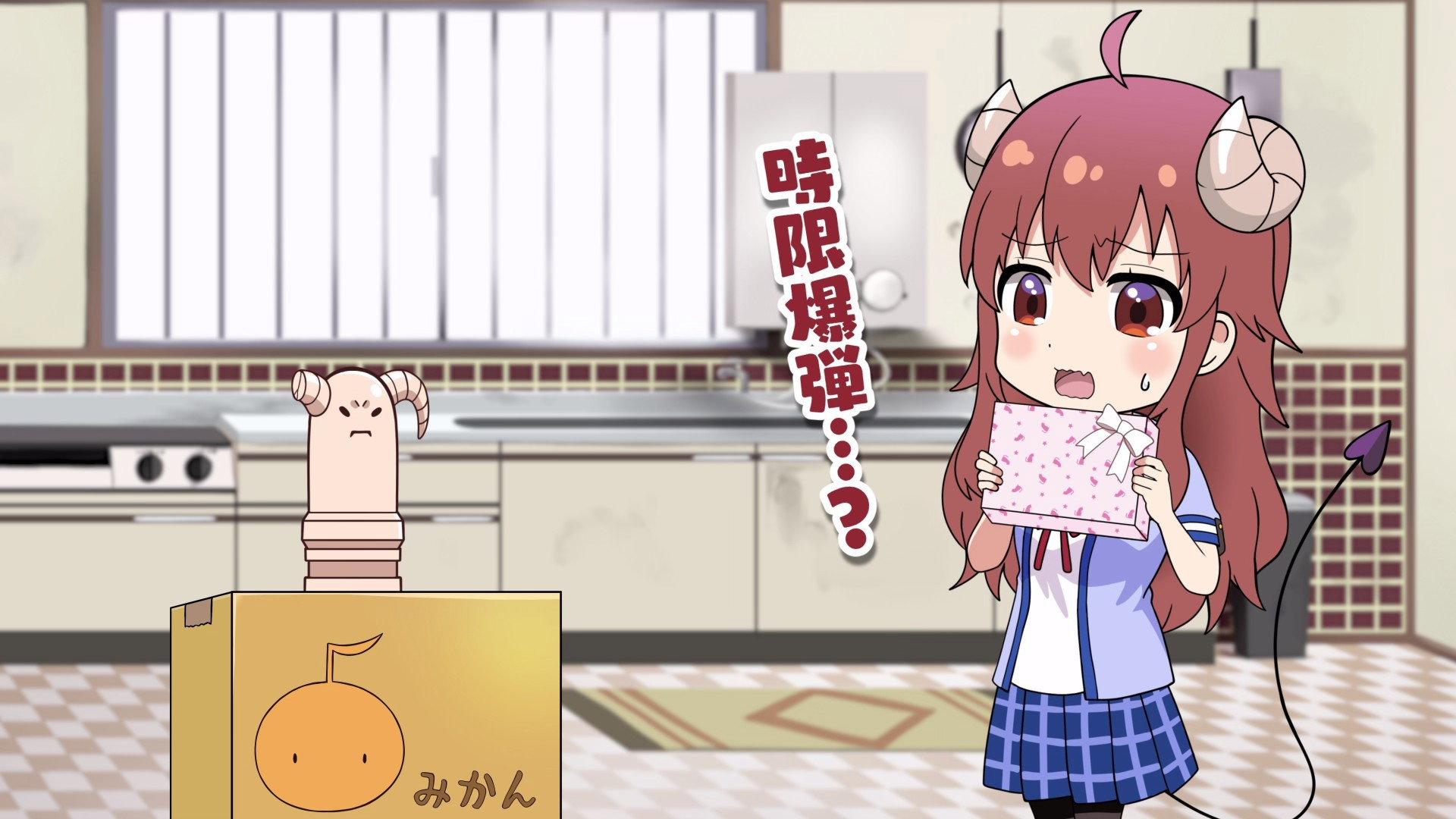 Still from The Demon Girl Next Door 2 Mini - White Day