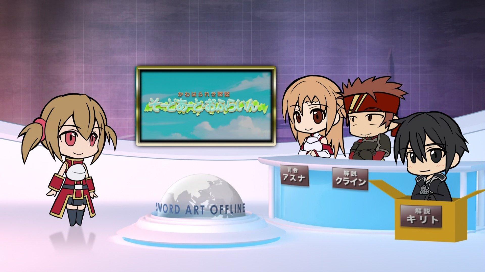 Still from Sword Art Offline 2