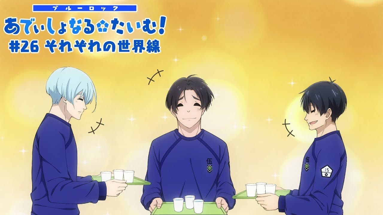 Still from Additional Time! #26: Each Parallel World