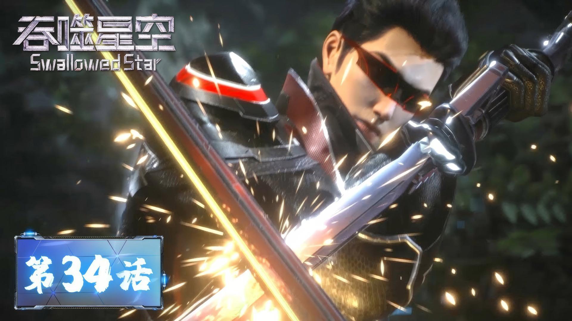 Still from Episode 34
