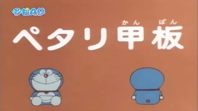 Still from Episode 67