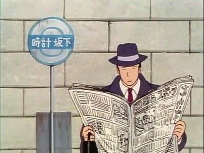 Still from Kentaro Freaks Out! Yotsuya's Frightening True Identity