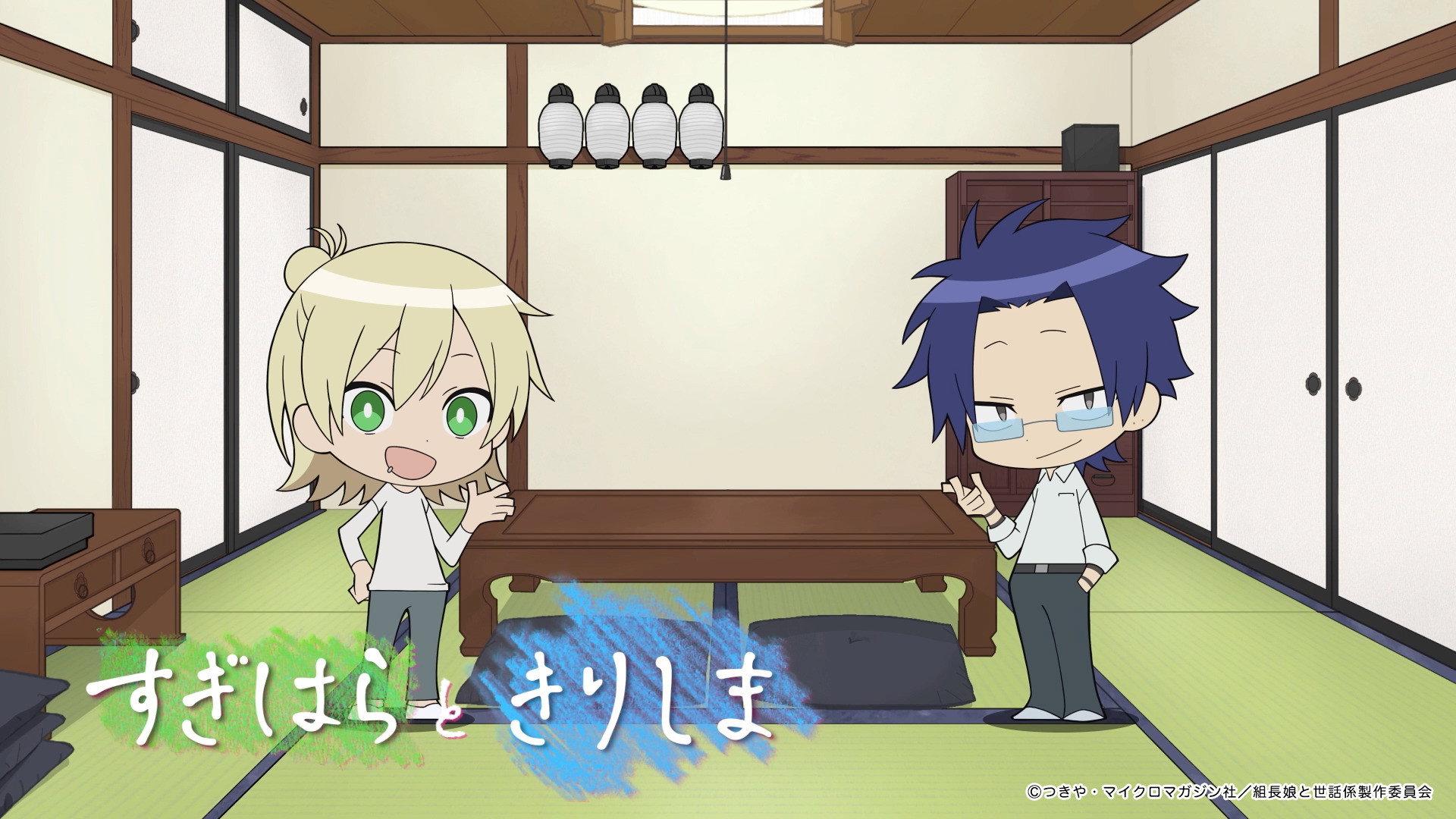 Still from Picture Drama 2