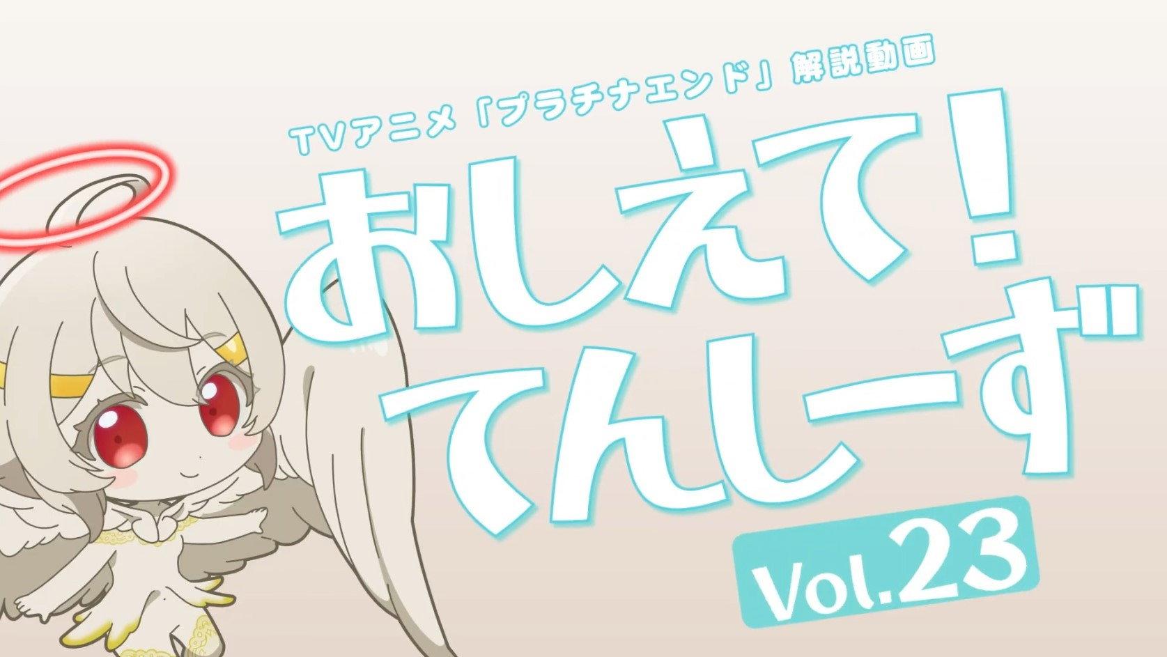 Still from Episode 24