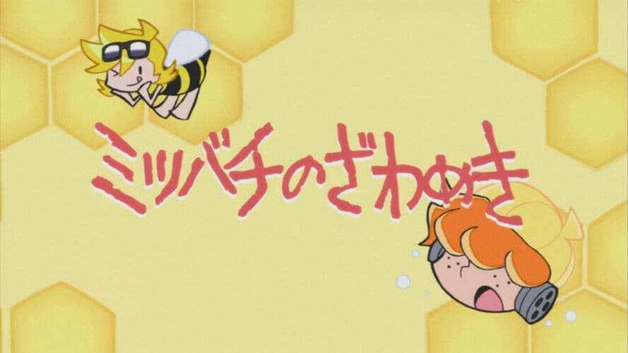 Still from The Turmoil of the Beehive
