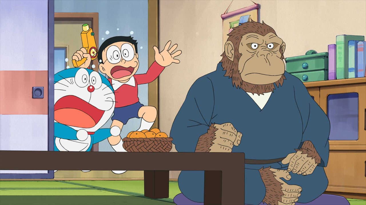 Still from Kimodameshi Megane