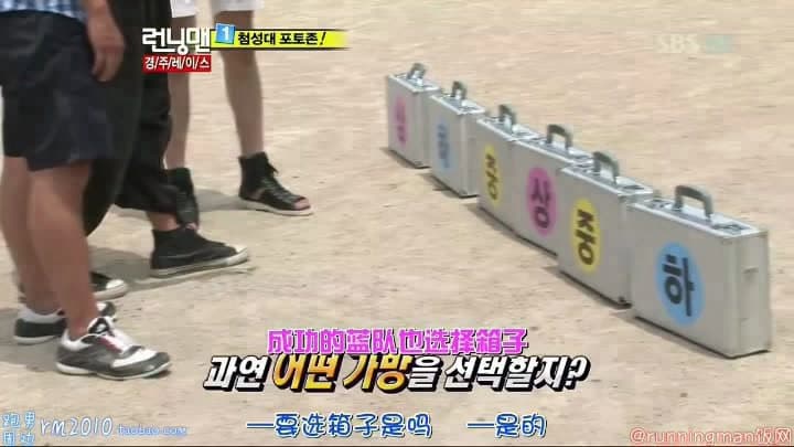 Still from Running Man Hunter (2)