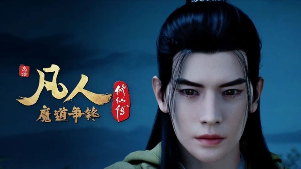 Still from Battle of Magic 24