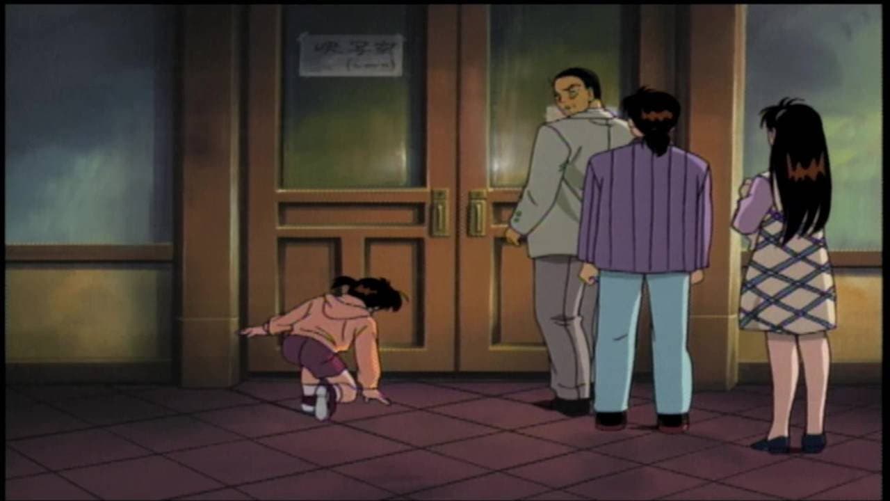 Still from Screen Murderer - File 3