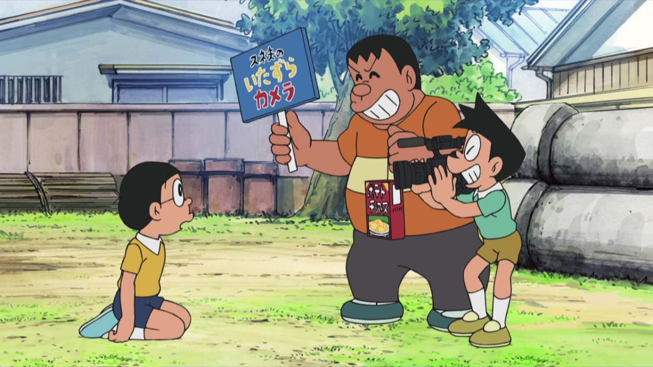 Still from Nobita vs. Musashi: The Battle Shortly Before Ganryujima