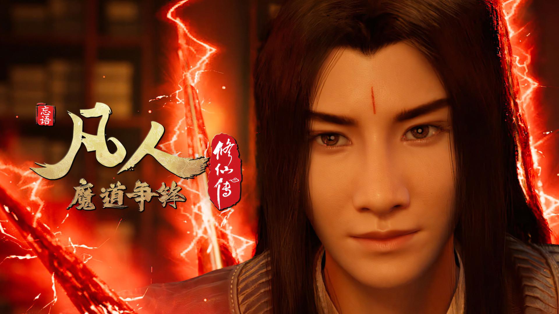 Still from Battle of Magic 23