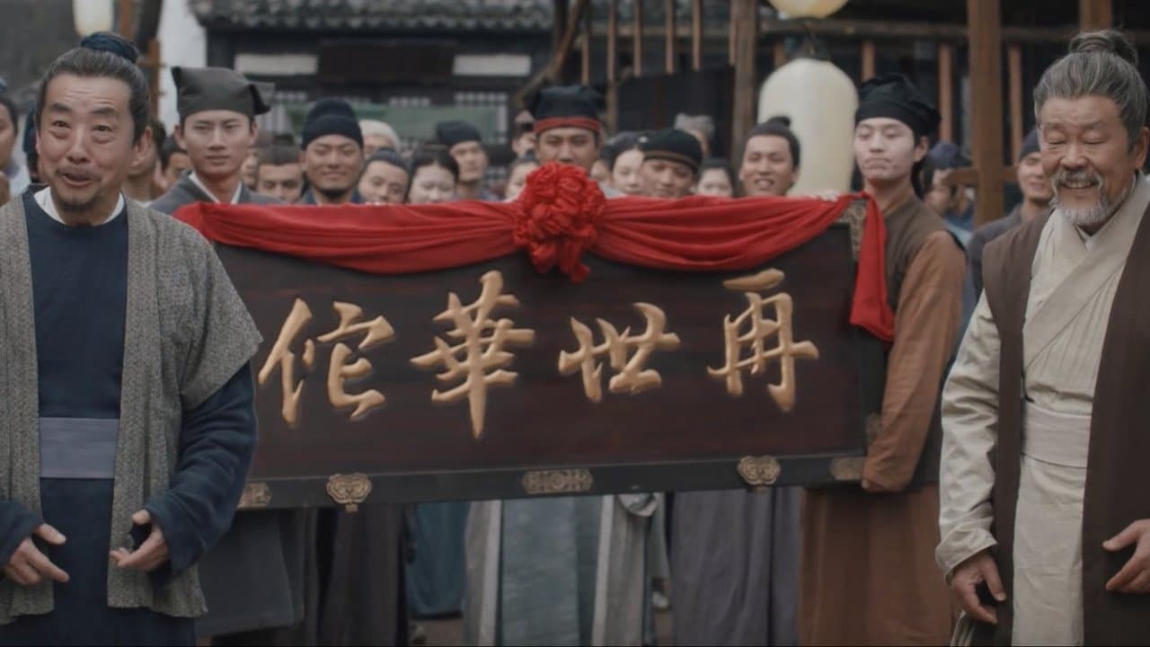 Still from Hall of Life (4)