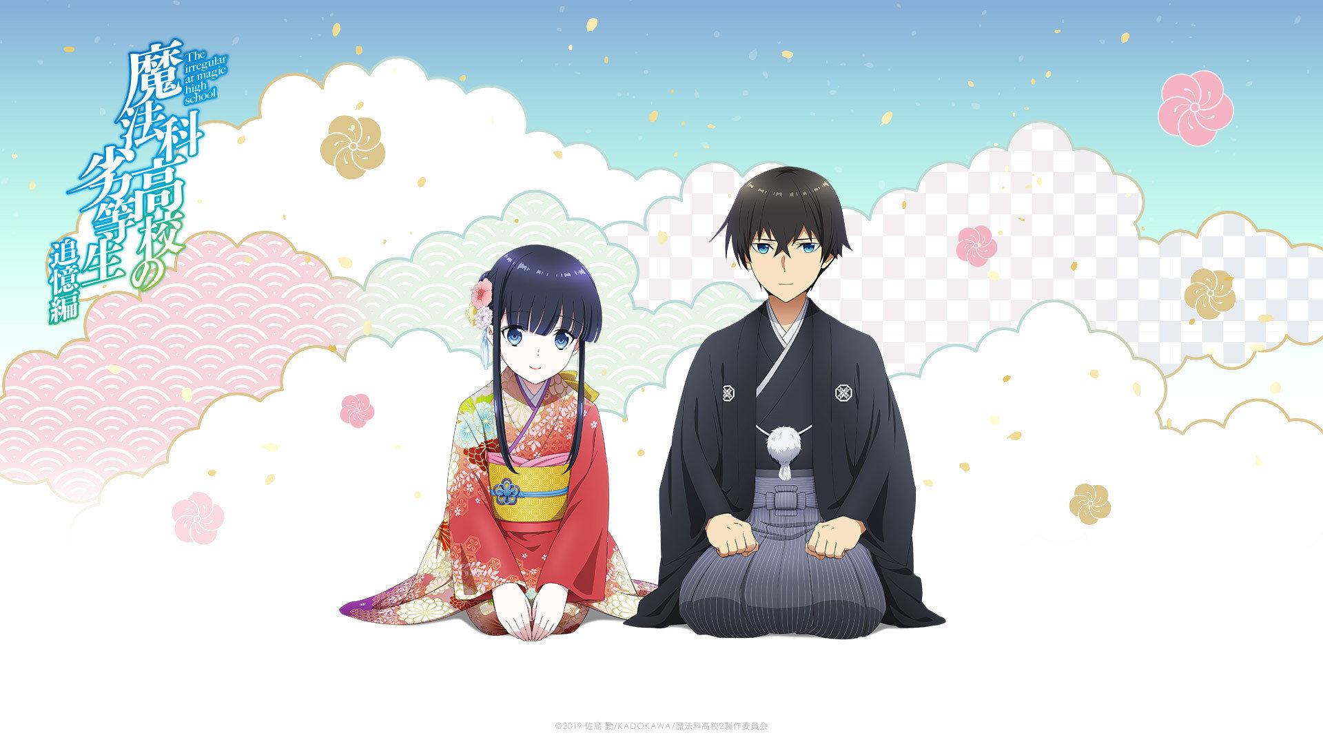 Still from Reminiscence Arc