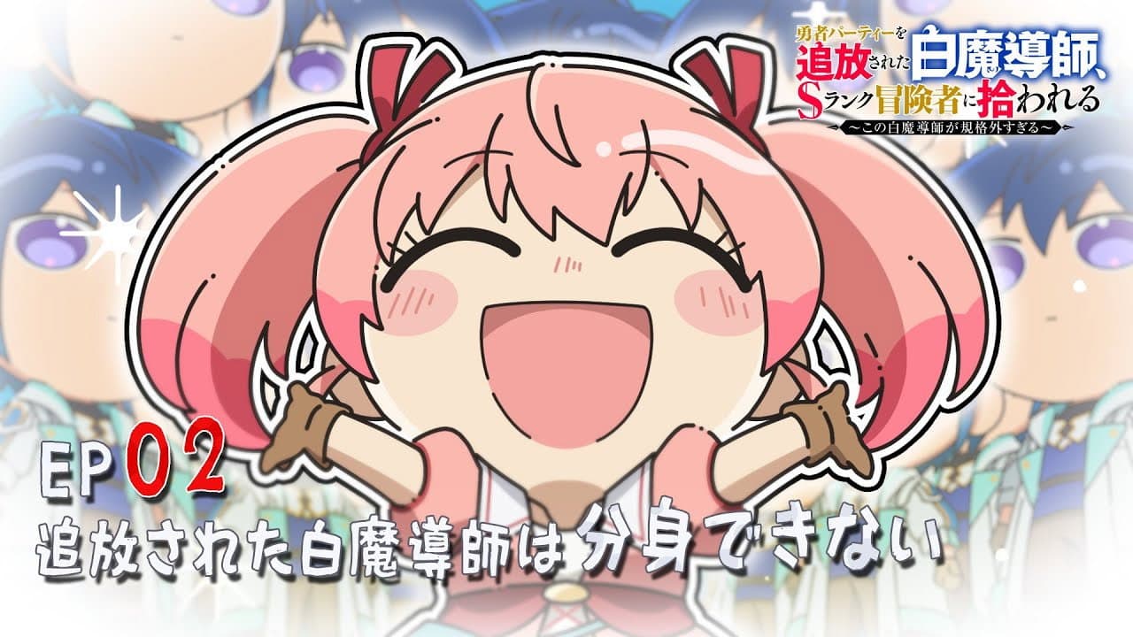 Still from Mini Anime #02