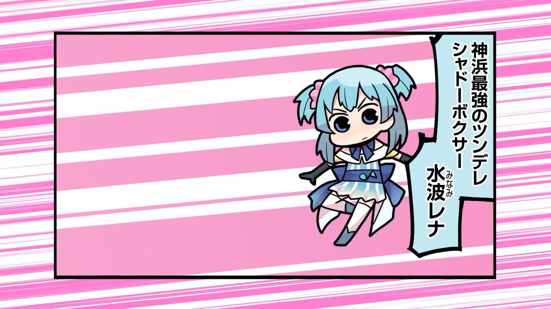 Still from Magi Repo Theater 9