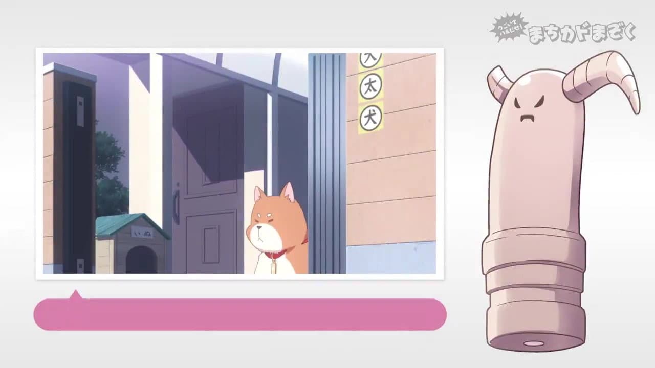 Still from Ugoite Hamidase! #06