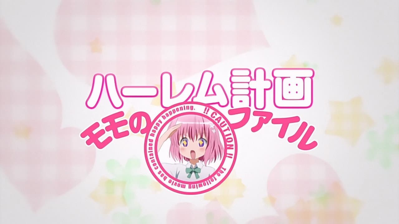 Still from Momo no Rakuen Keikaku Maruhi File
