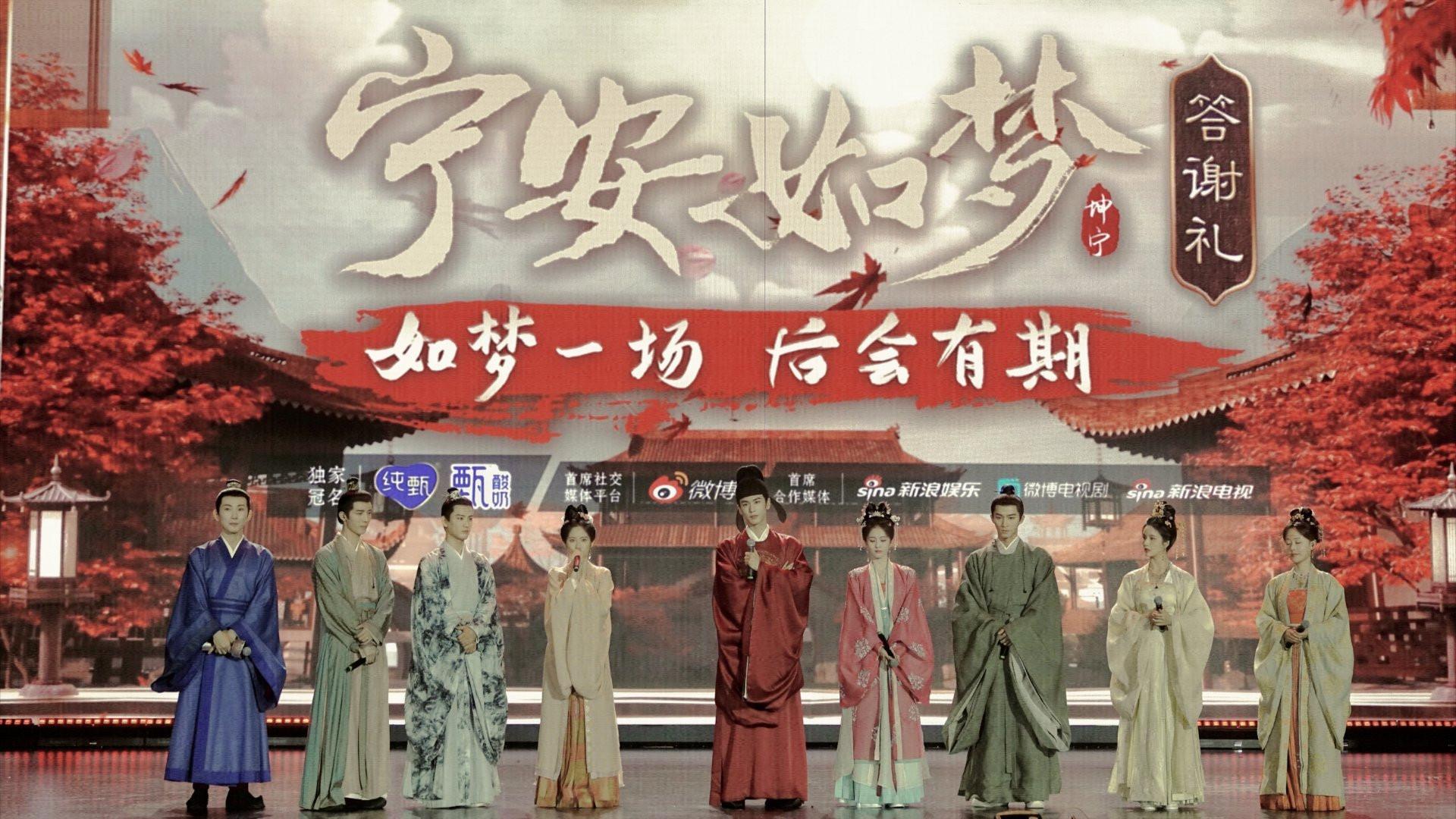 Still from Episode 2