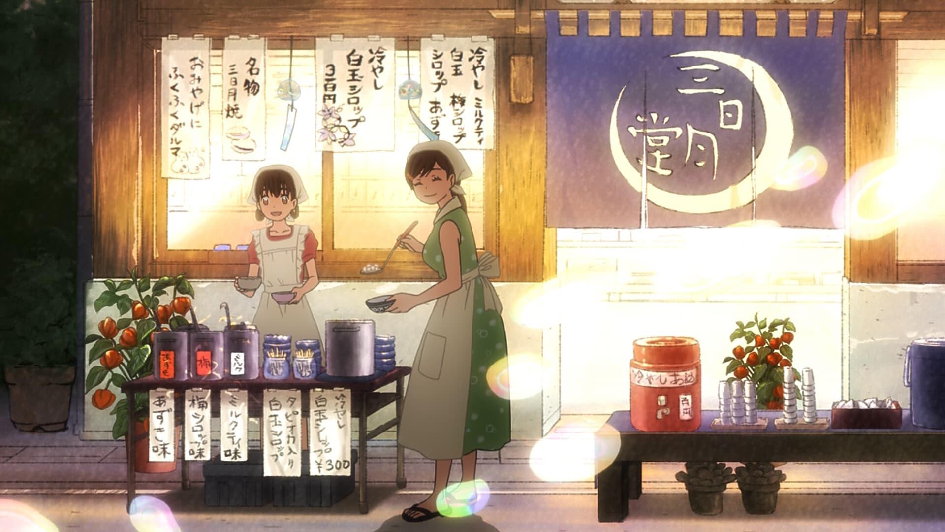 Still from Being Here / Summer Vacation (1)