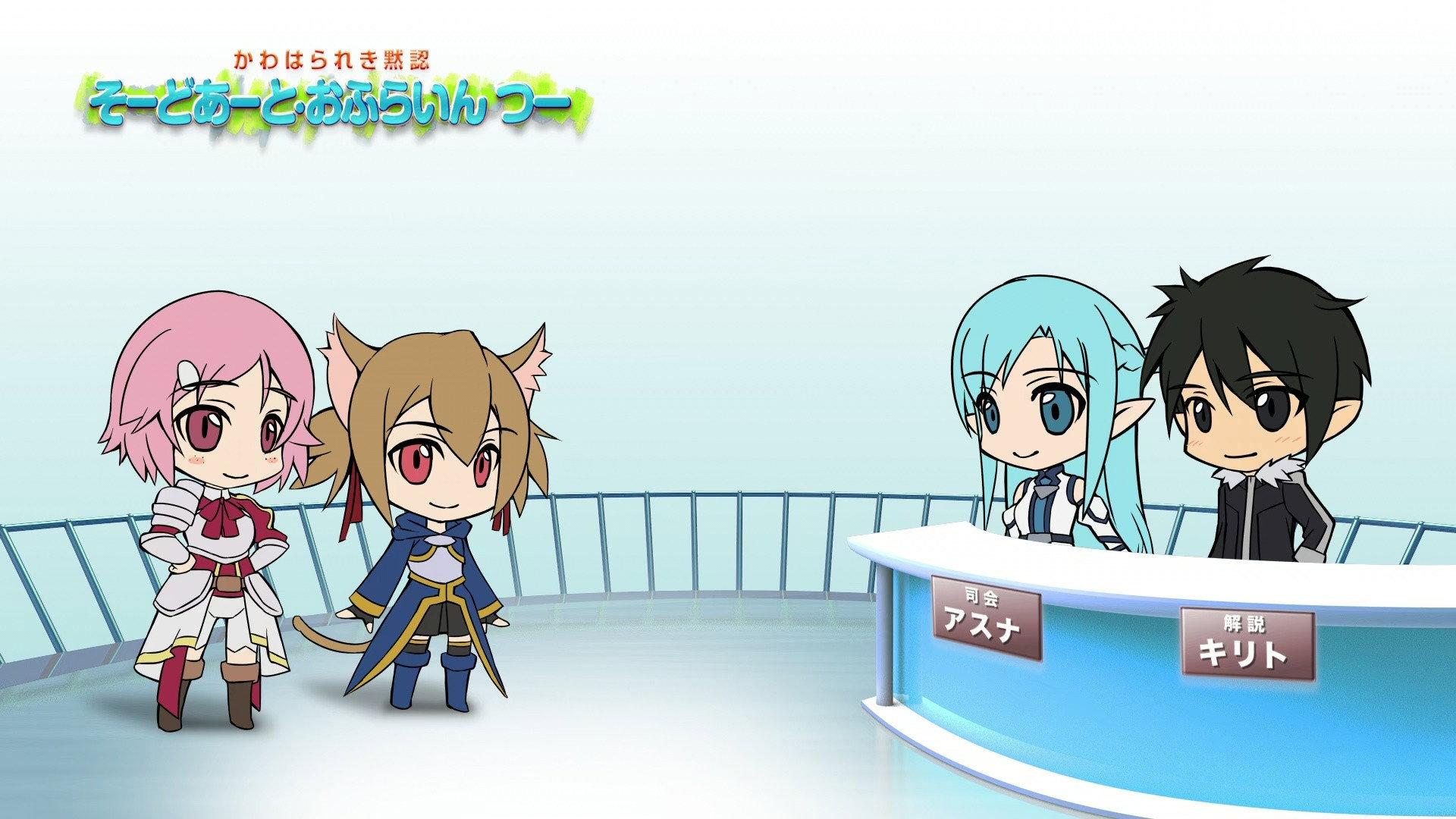 Still from Sword Art Offline II 1