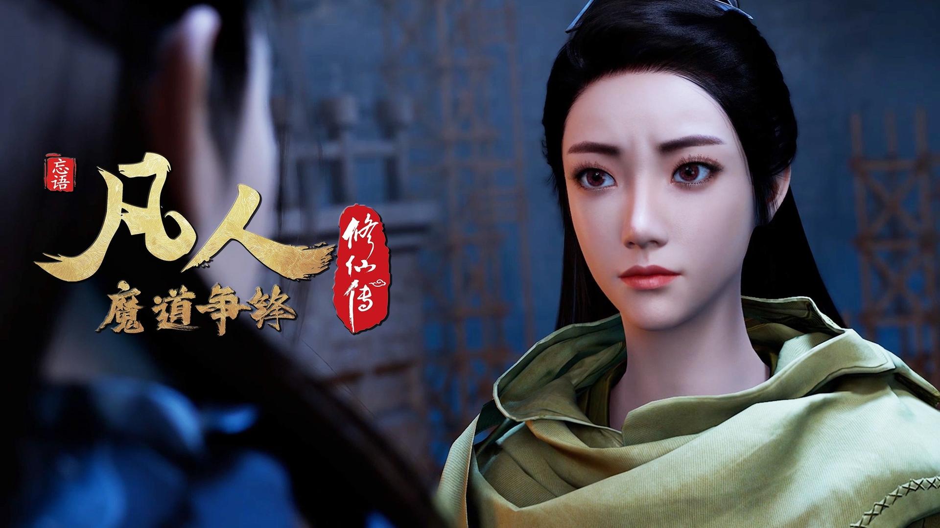 Still from Battle of Magic 2