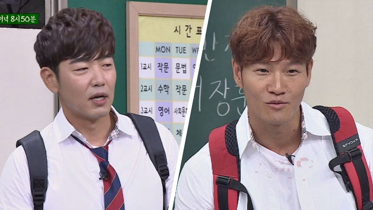 Still from Kim Jong-kook, Lee Jong-hyuk