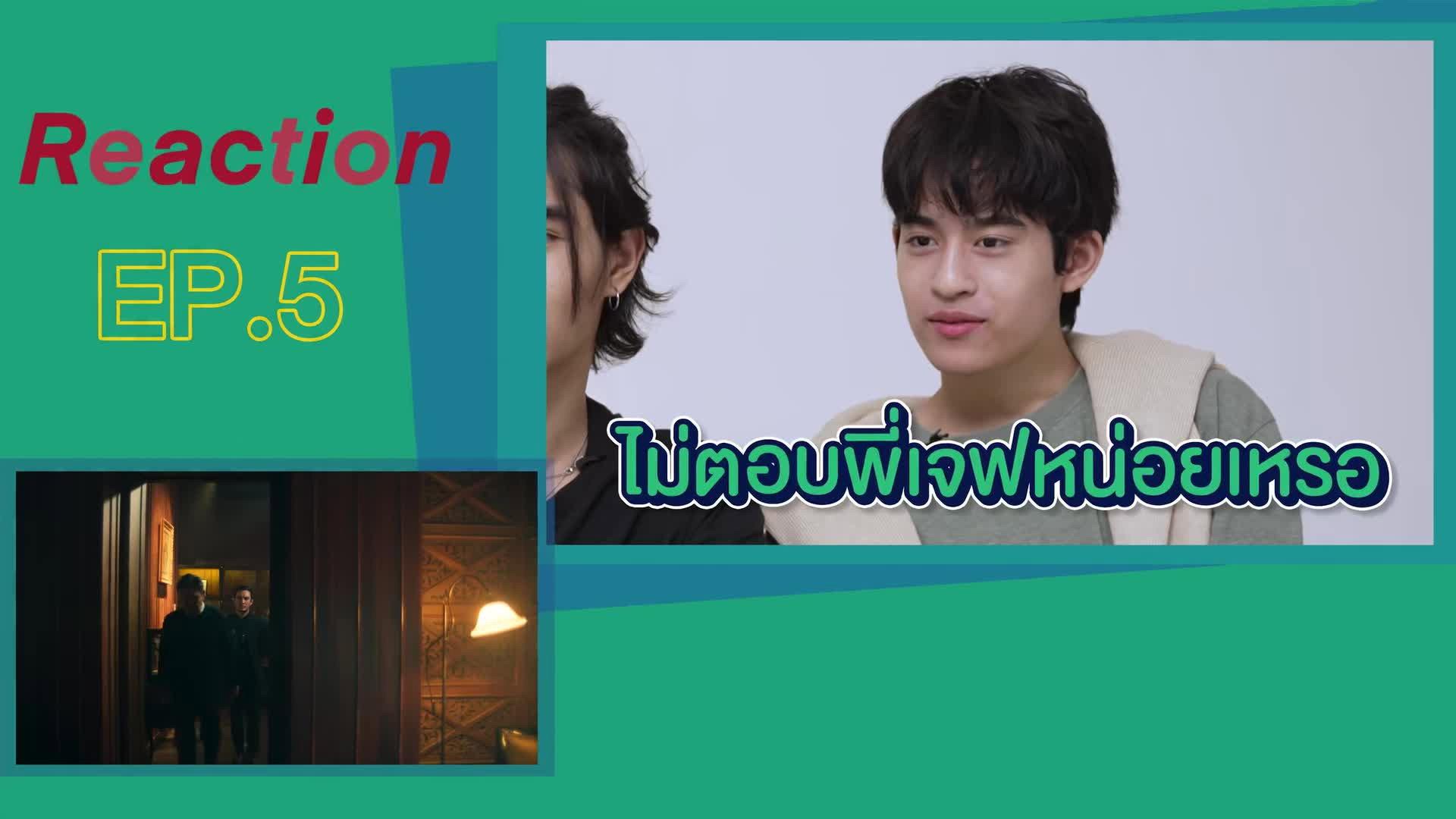 Still from Special Clip 9