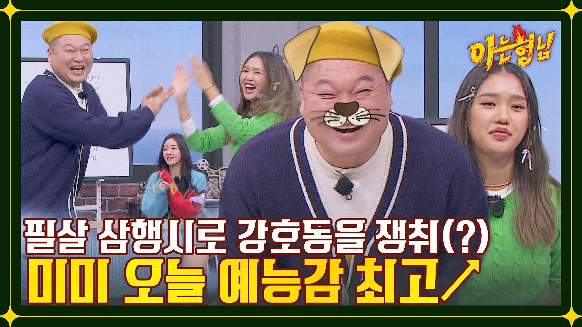 Still from 2023 Men on a Mission New Year Special