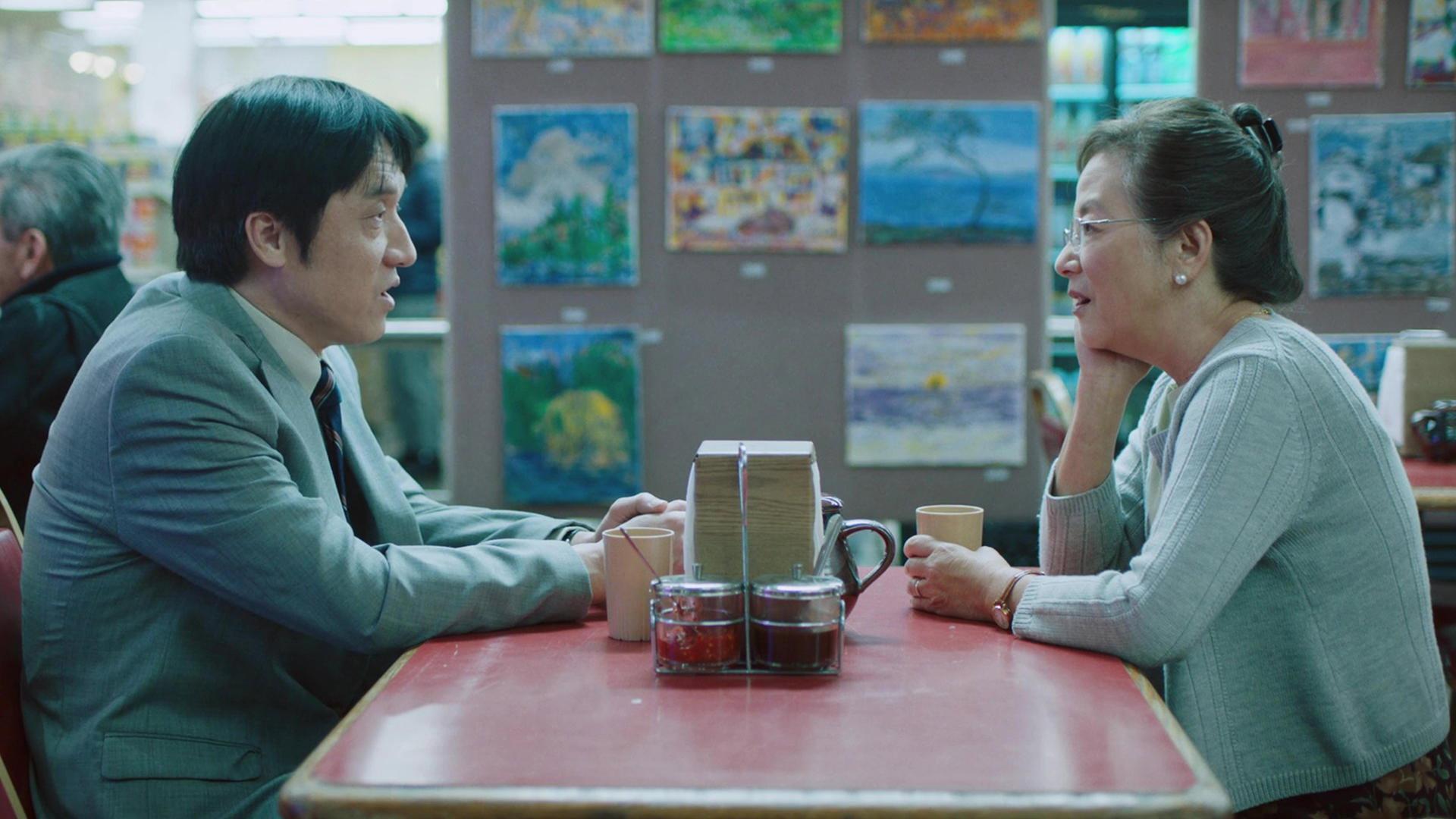 Still from Yuki