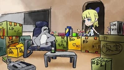 Still from Arata Nari, Fukaki Ao 07