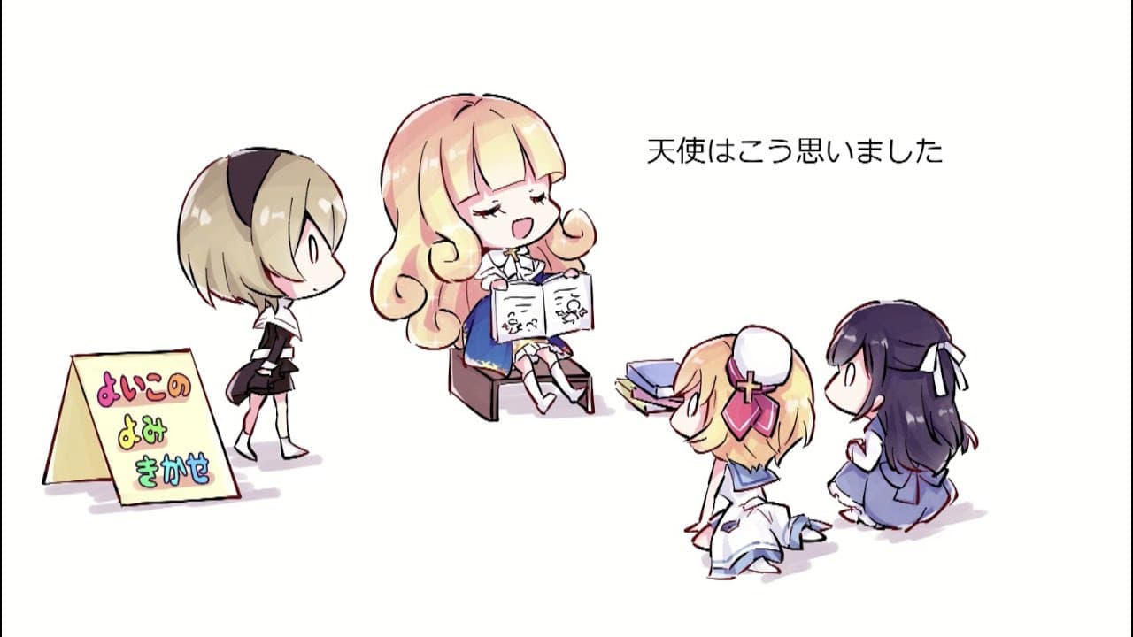 Still from Hokkaido Arc #5