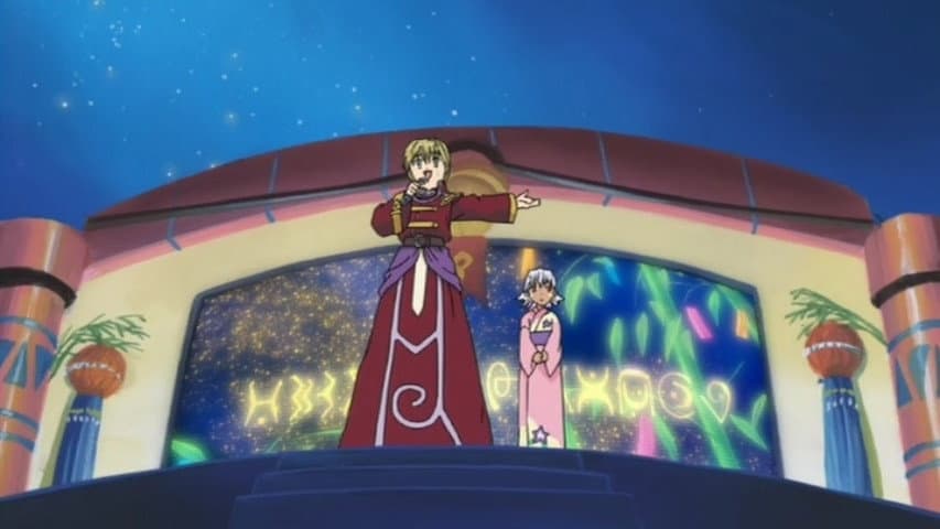 Still from Tanabata Night