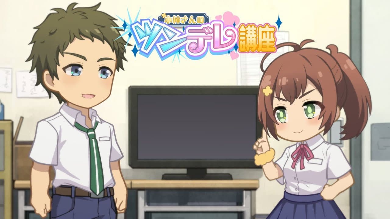 Still from Kobayashi-san no Tsundere Kouza #01