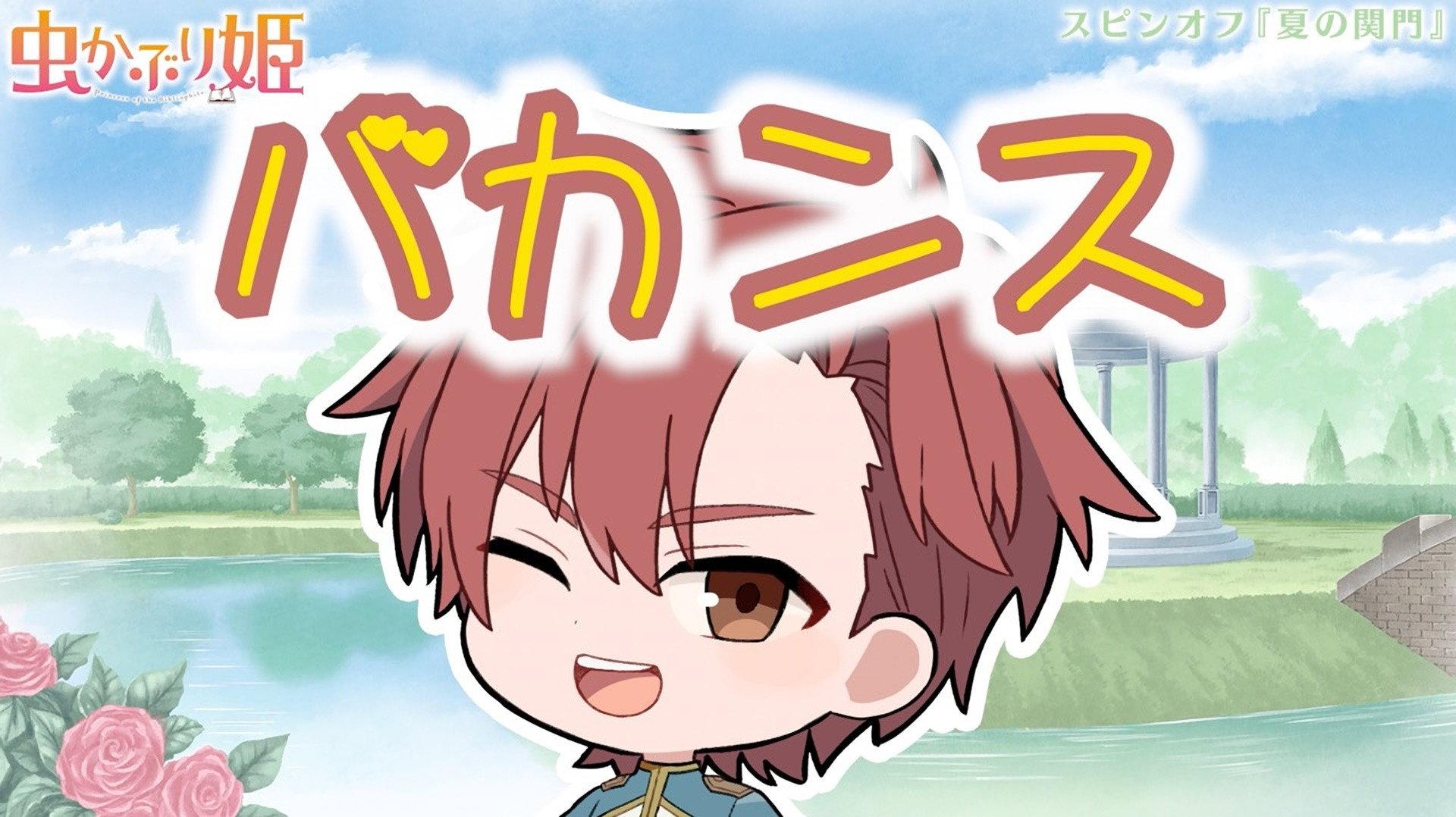 Still from Spin-off  #02