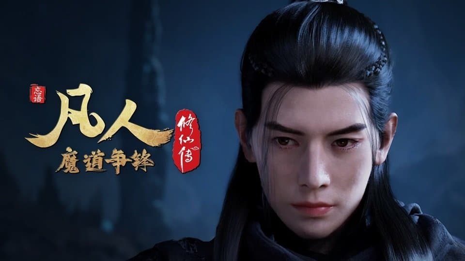 Still from Battle of Magic 5