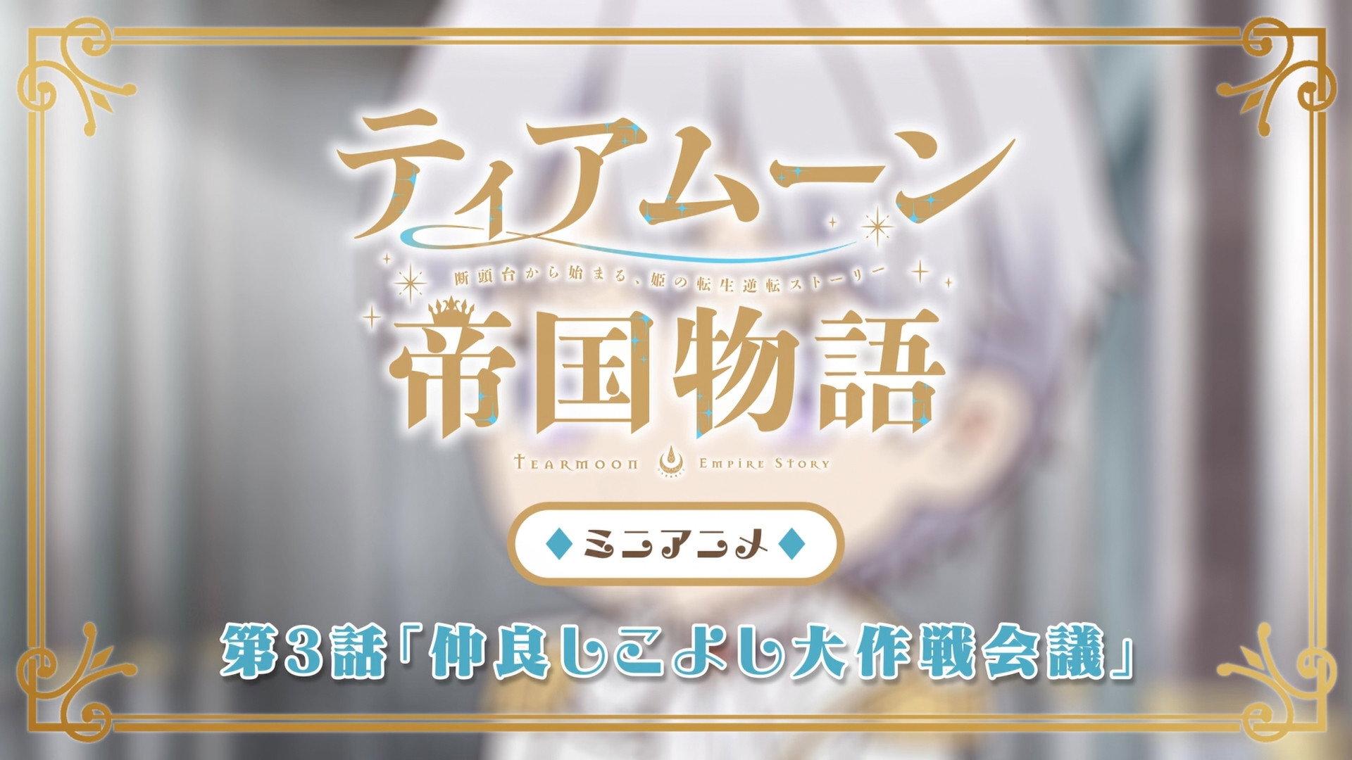 Still from Mini #03