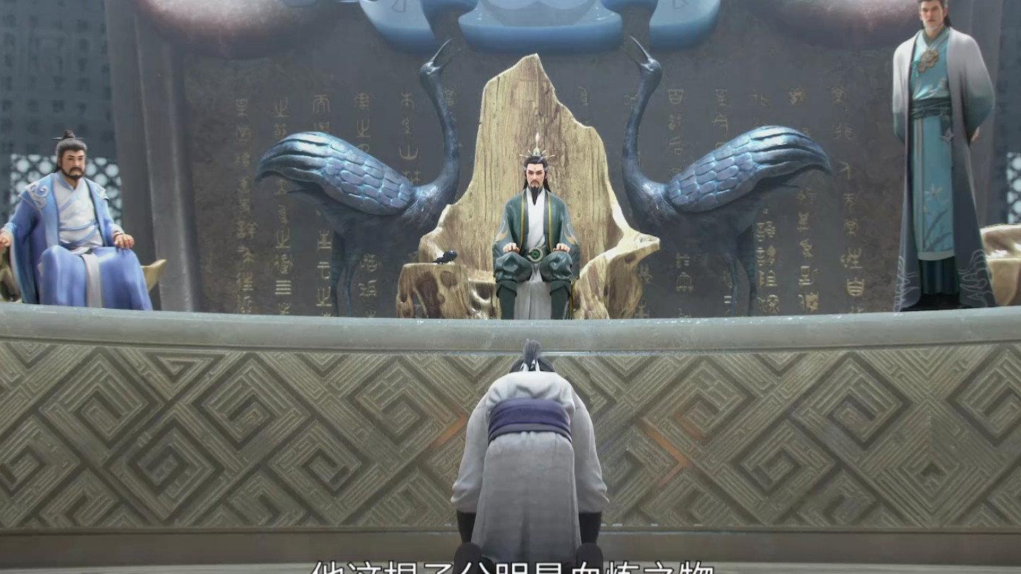 Still from Episode 9