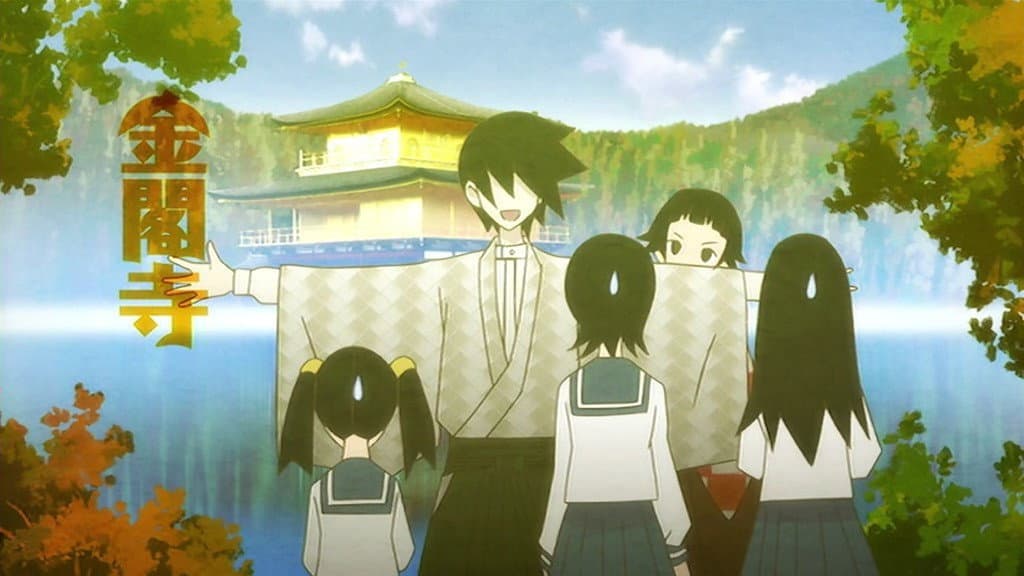 Still from You Mustn't Burn the Raw Yatsuhashi