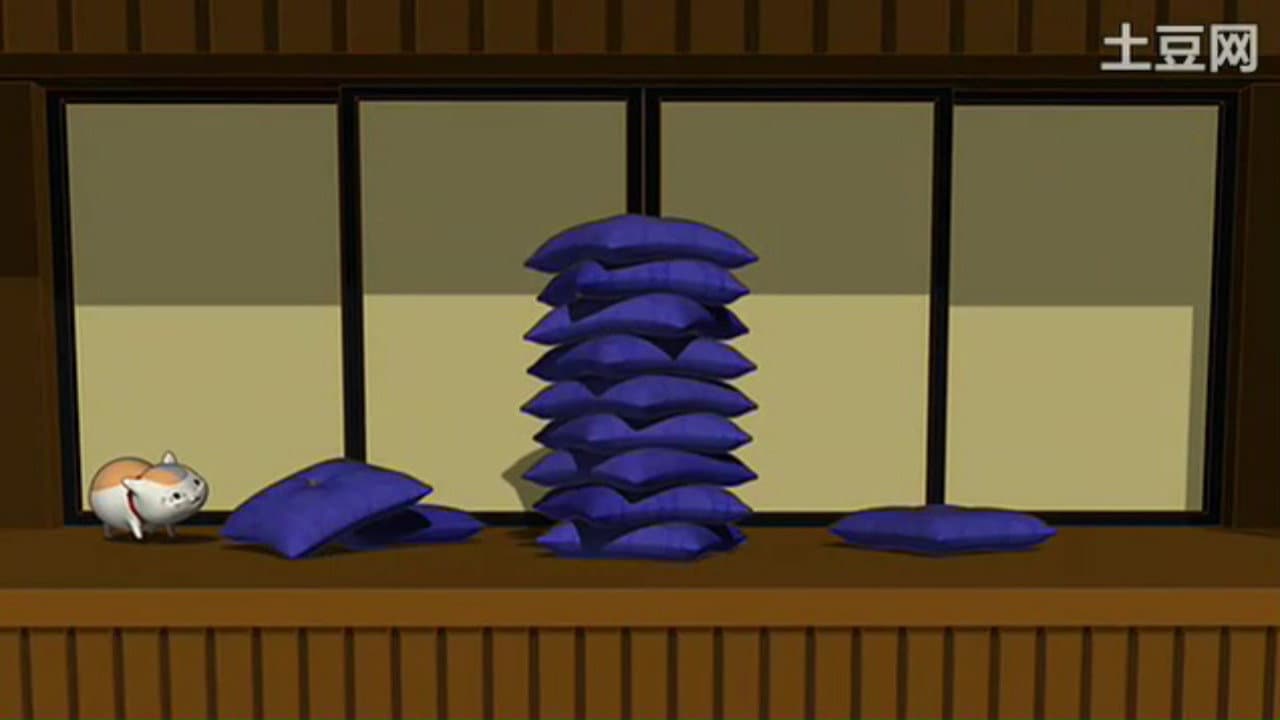 Still from 3D Nyanko-sensei Theater 3