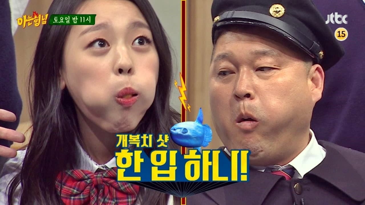 Still from Joon Park, Lee Soo-min