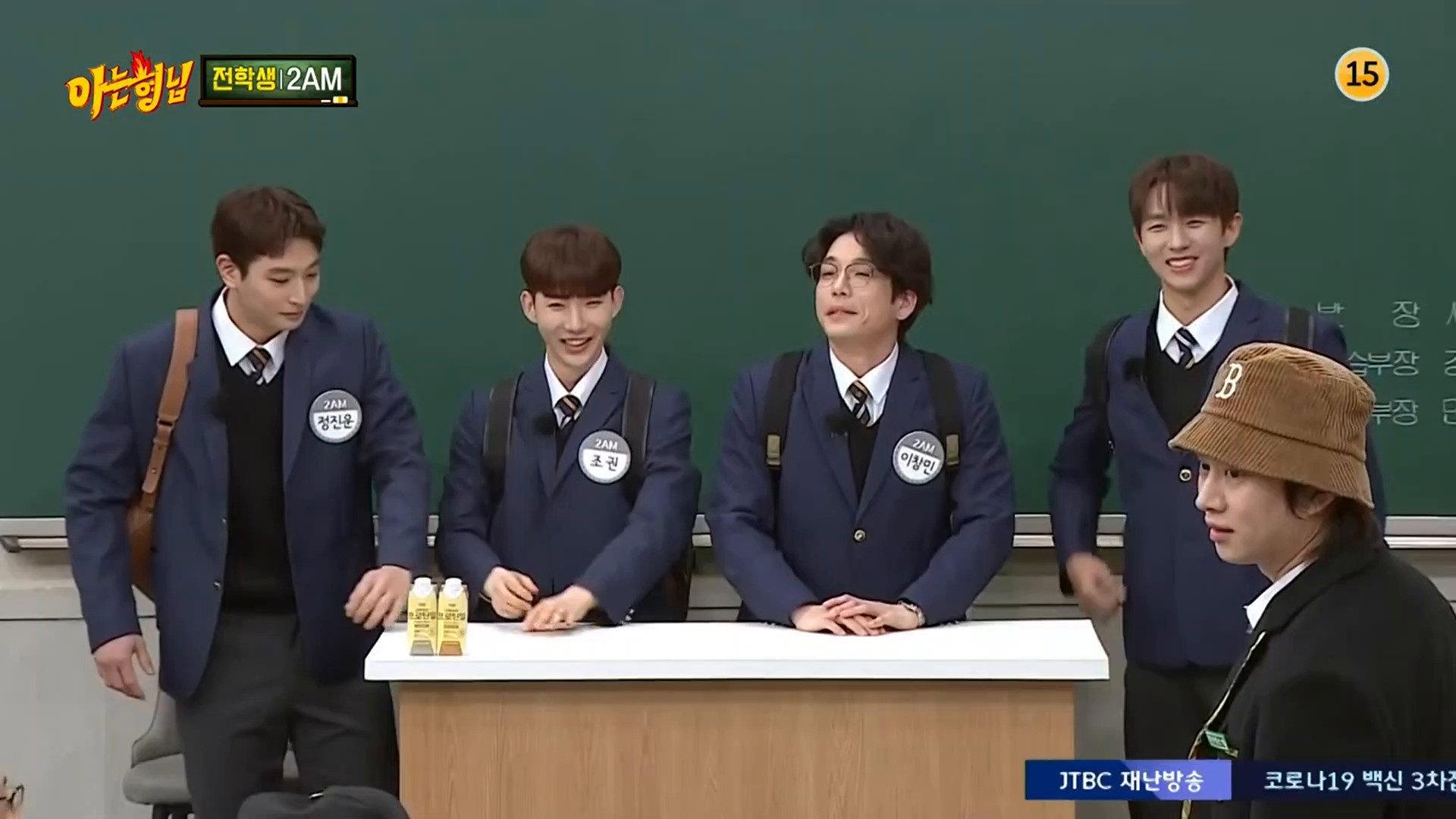 Still from Jeong Jin Woon, Lim Seul Ong, Jo Kwon and Lee Chang Min (2AM)