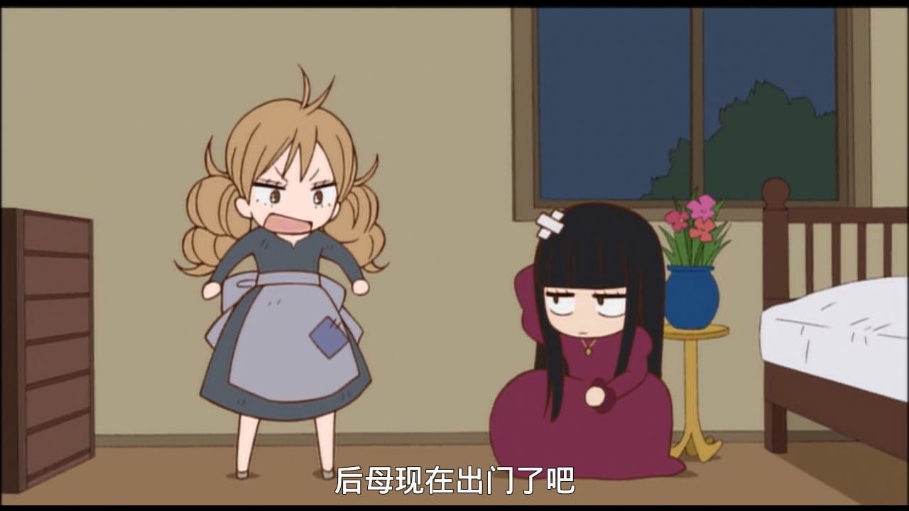 Still from Mini Todoke Theatre: Umederella