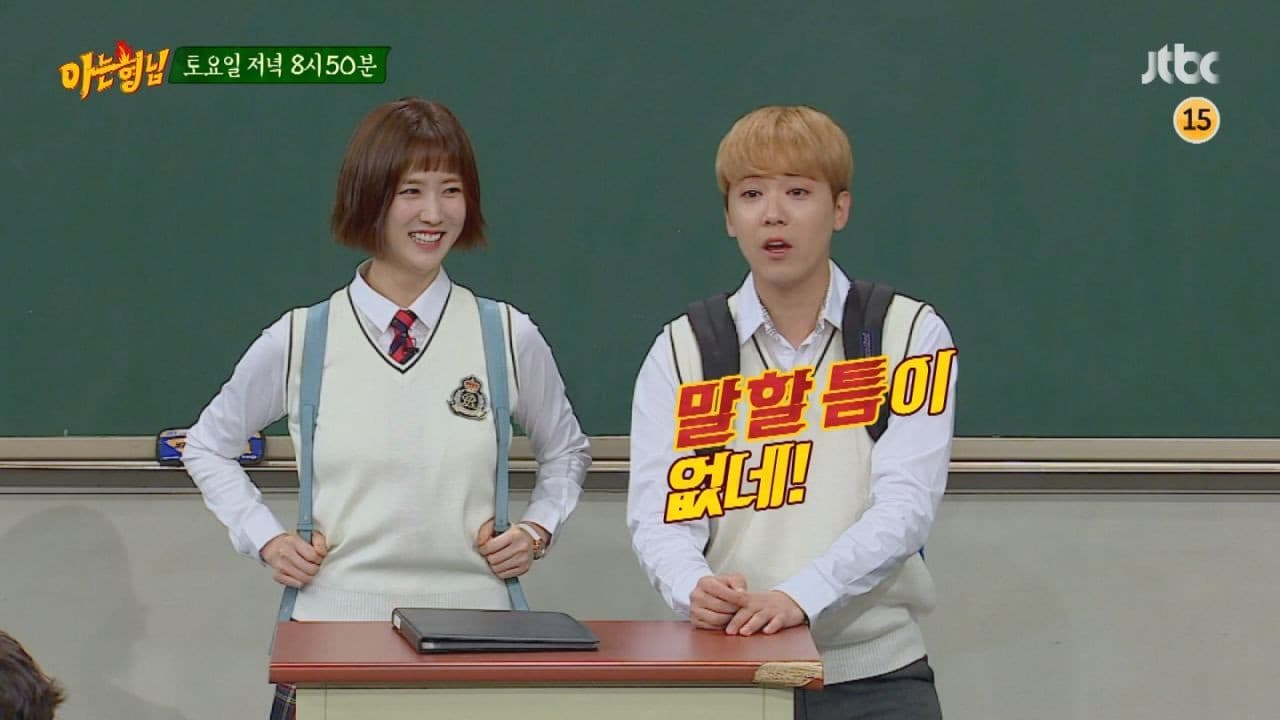 Still from Lee Soo-kyung, Lee Hong-gi
