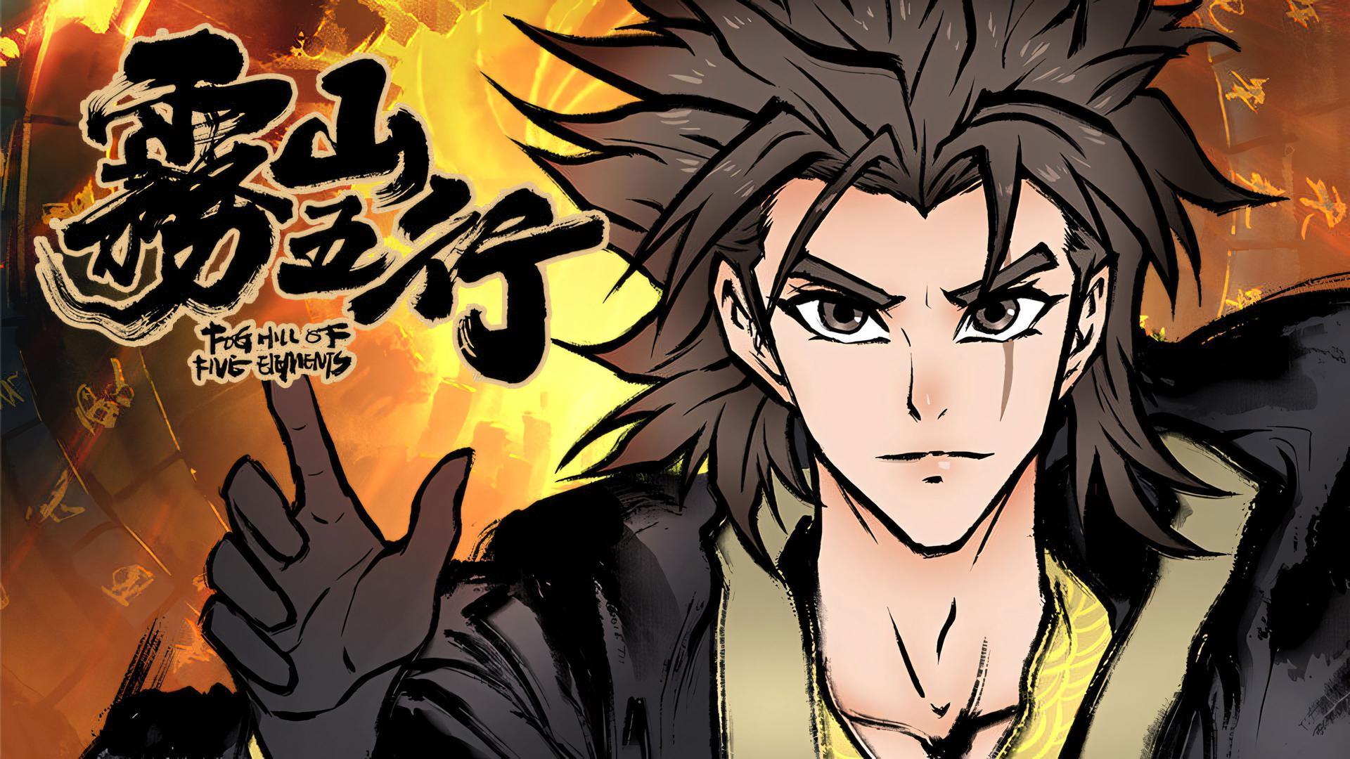 Still from The Great Seal