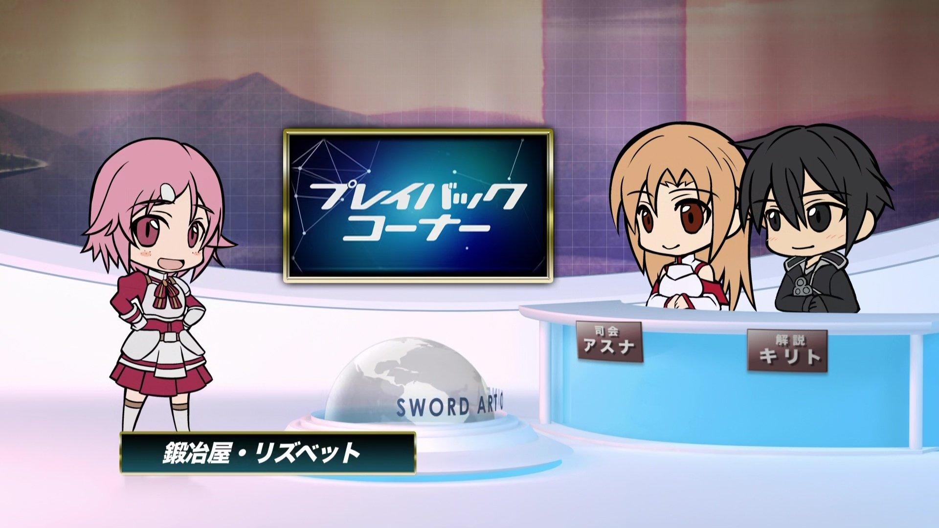 Still from Sword Art Offline 3