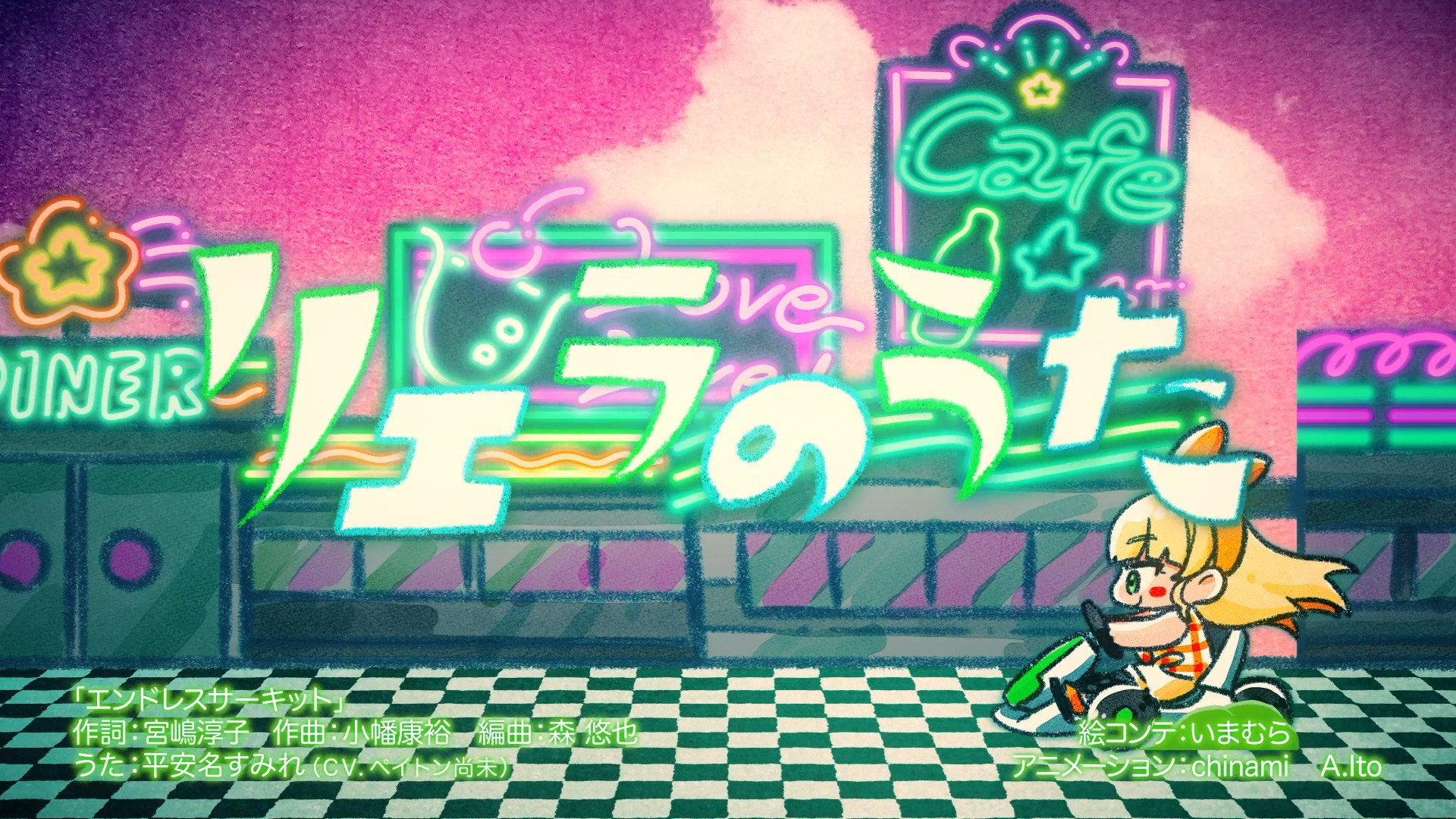 Still from Episode 25