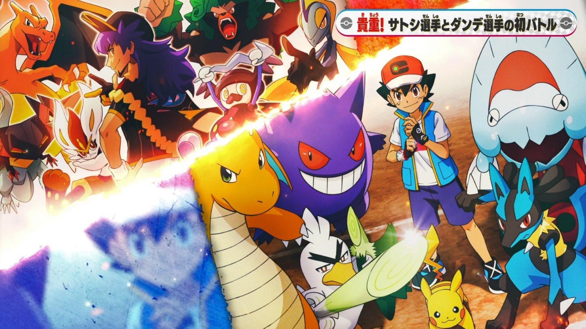 Still from Climax! The Night Before the Decisive Battle! Satoshi VS Dande!!