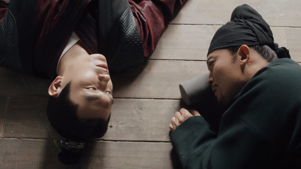 Still from Tuo God (2)