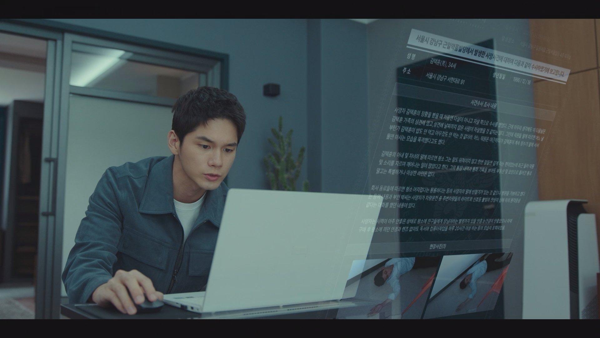 Still from Mystery X