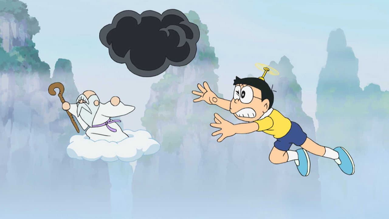 Still from Seal de Nigekire!